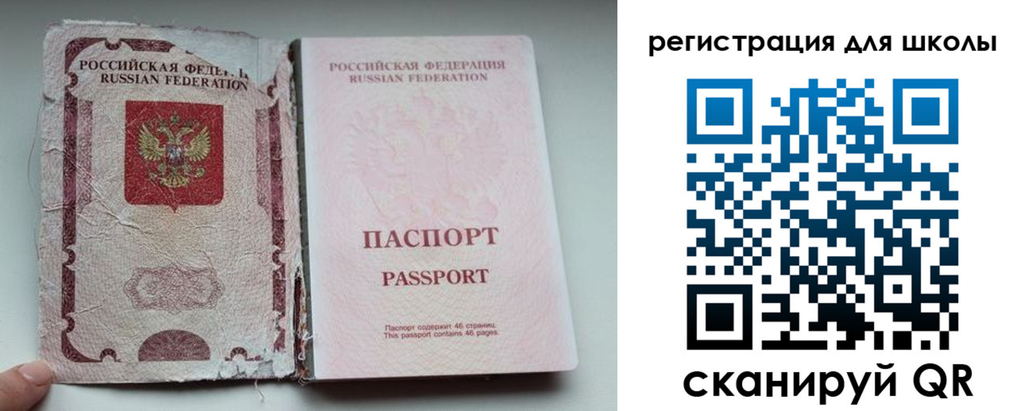 прописка в квартире в Бутурлиновке