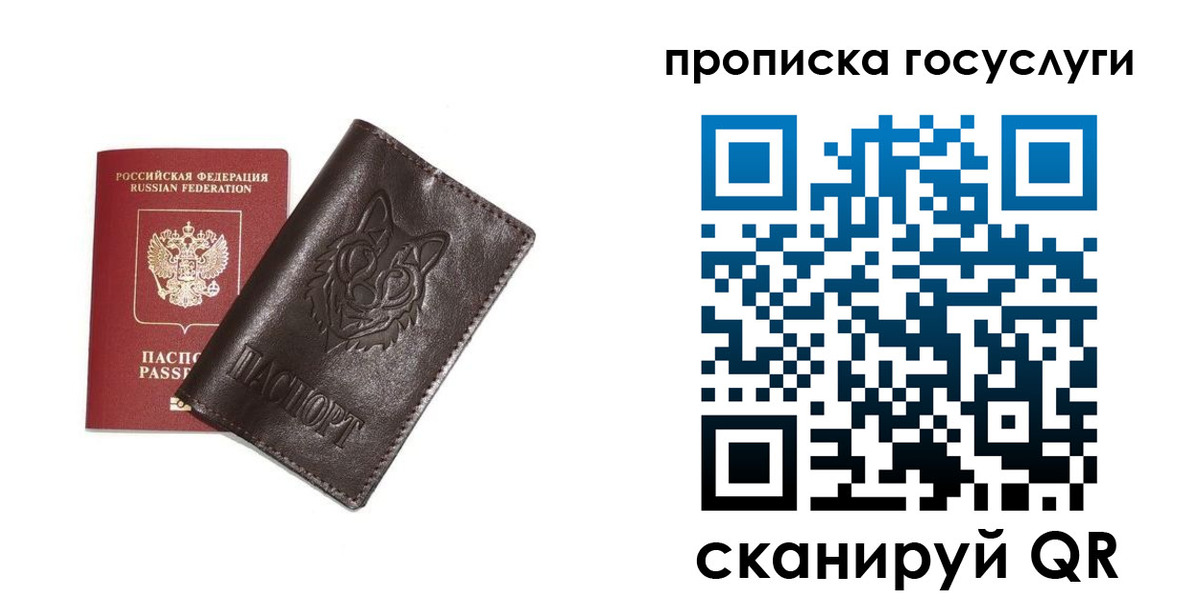 временная регистрация поиск в Бутурлиновке
