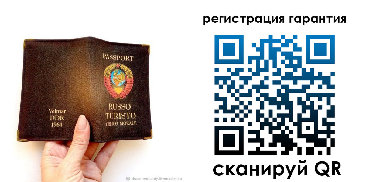 регистрация в Бутурлиновке