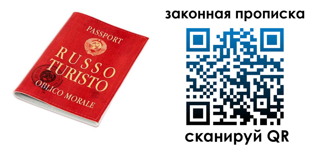 прописка поиск в Бутурлиновке