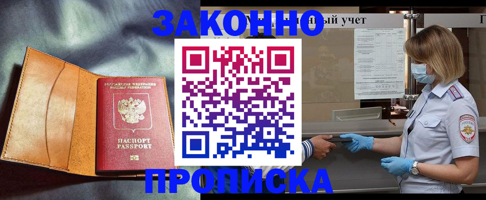 регистрация для школы в Бутурлиновке